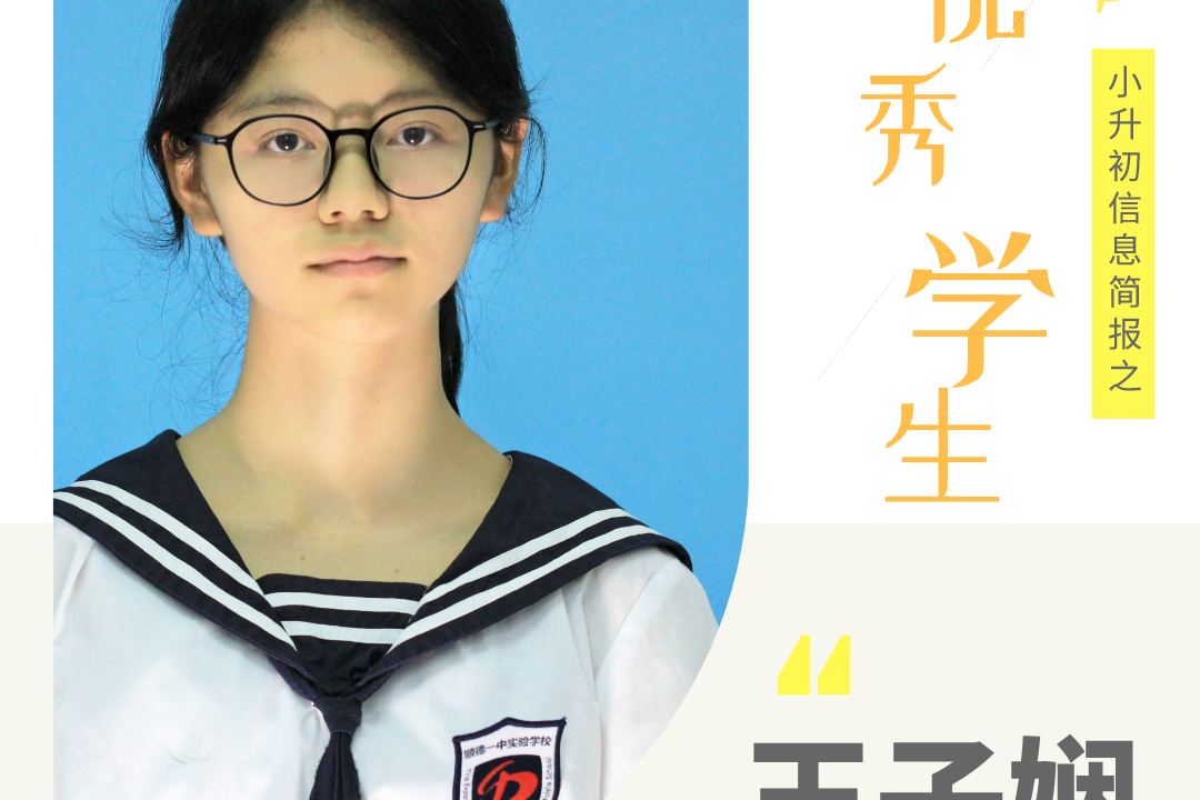 包含球员个人风采吸引眼球，荣登头条的词条