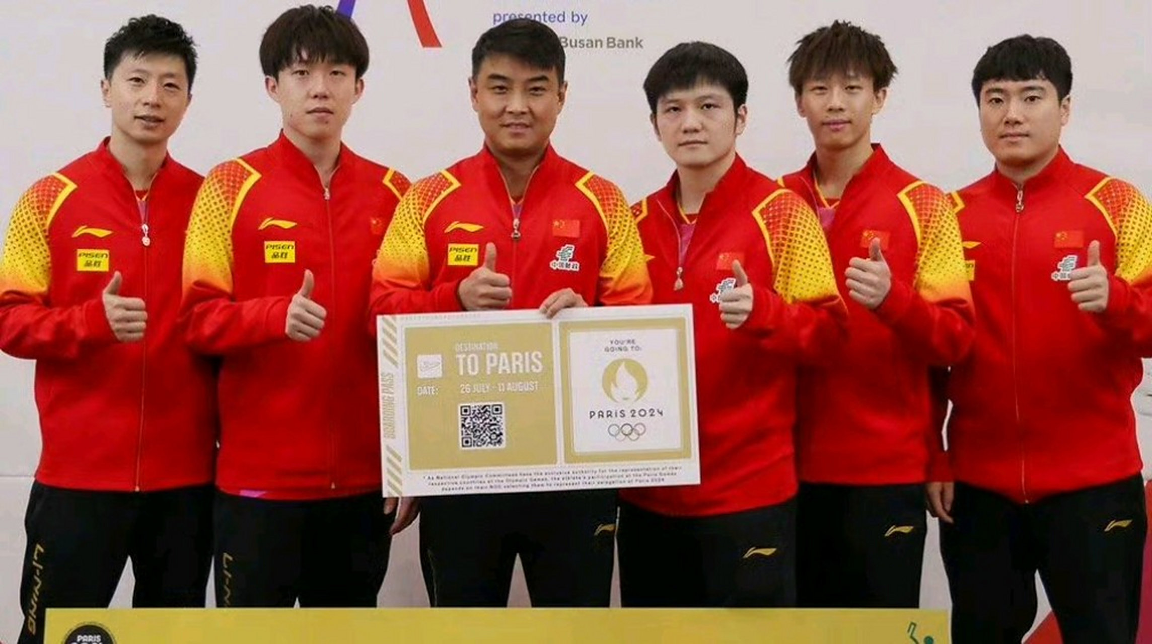 包含韩国乒乓球队血洗法国乒乓球队，马龙统治全场的词条