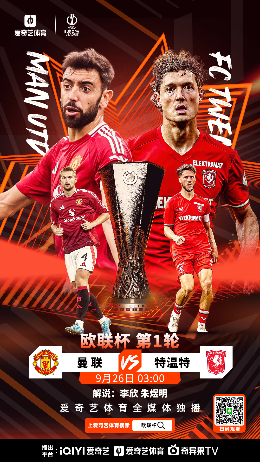 包含欧洲杯来临以往夺冠极困难欧联杯变巨大优势的词条 包含欧洲杯来临以往夺冠极困难欧联杯变巨大优势的词条