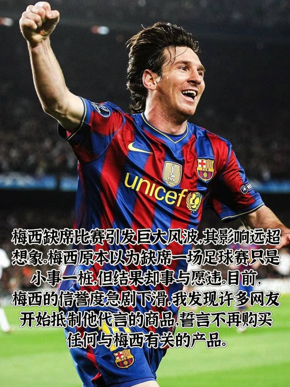 包含足球行业前沿新闻激动人心,相关话题引领热议的词条 包含足球行业前沿新闻激动人心,相关话题引领热议的词条