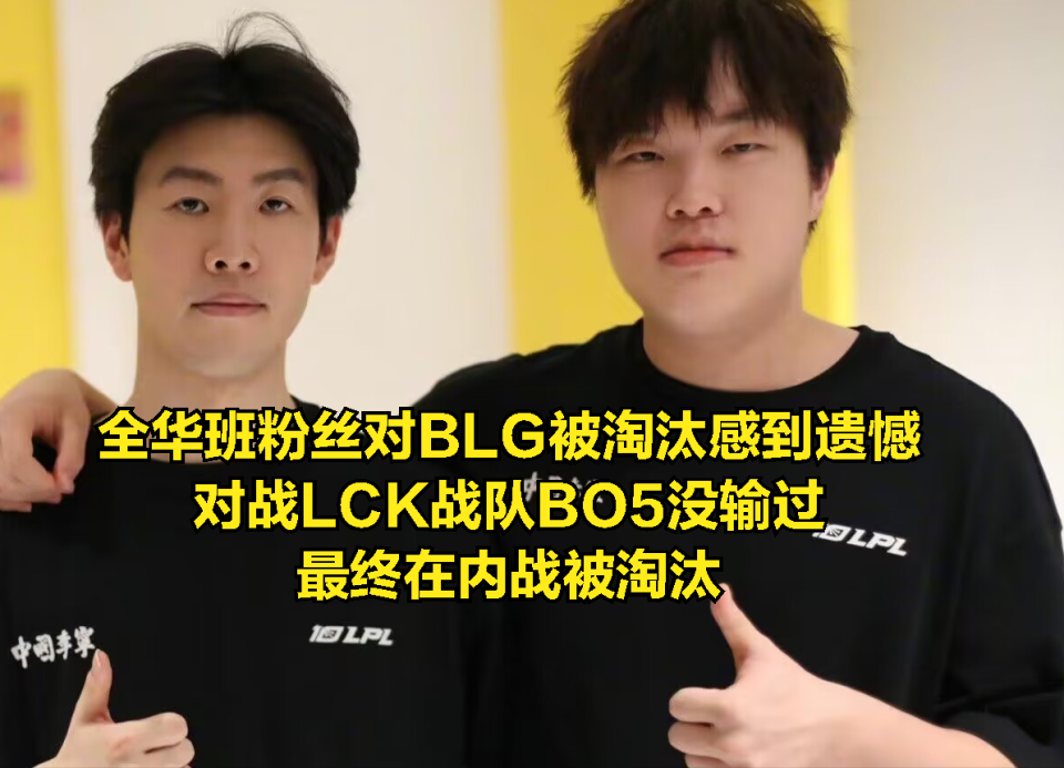 包含GEN强势WBG，Jankos打破历史纪录的词条