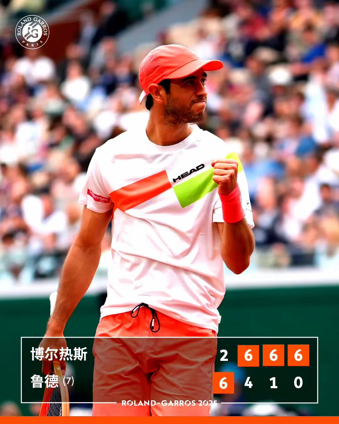 意大利网球队绝地反击美国网球队，费德勒关键制胜